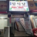 구리생선구이 맛집 경아네정식당 단골된 후기