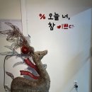 이층에서본거리;고잔로112 | 다양한컨셉의 인테리어가 멋진 카페! 안산중앙역카페 '이층에서 본 거리, 고잔로112' 내돈내산 후기