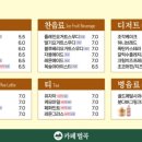둥둥이네 카페 이미지