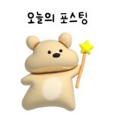 야탑골한방삼계탕 이미지