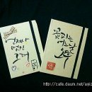 캘리그라피(주말) 이미지