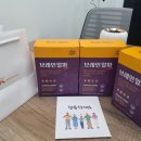 티케이헬스케어 이미지