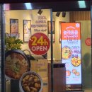 담꾹 찜닭 밀키트 추천 가격과 맛은? 리얼 후기