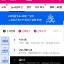 mnet 실시간 차트 3위에요~ 이미지