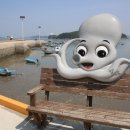 중왕뻘낙지 이미지