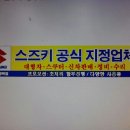 모터엠