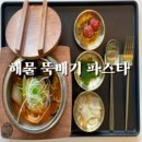 인즈 | [아산 배방] 제과기능장이 만드는 빵_ 온가족이 만족한 인주 필드점