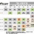 백영 북창빌딩 이미지