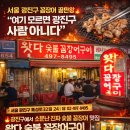 광진 뚝섬로32길 이미지