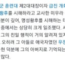 구 한말 일본인들이 민비 시해시 안내한 조선 대대장 우범선과 아들 우장춘 이미지