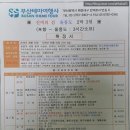 우듬지호텔 이미지