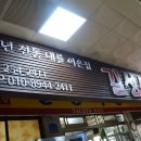 길성식당 네이버블로그