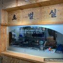 강경불고기 평택직영점 이미지