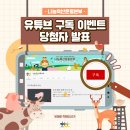 이이축산