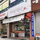 예담떡방 이미지