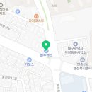 현대자동차블루핸즈만촌동부점 이미지