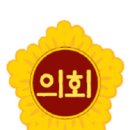 특화작물시험장 태백분소 | 태백고원 농업시험장 승격 건의문 안건 만장일치 채택