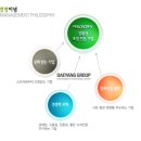 주식회사 대영기업 이미지