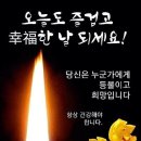 &#34;&#39;한양도성 내부순성길&#39; 및 남산 &#39;북측순환로&#39; 산책&#34;＜2022.01.26일(수)＞ 이미지