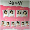 식구를 찾아서 | 뮤지컬[식구를 찾아서]관람 후기