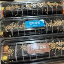 호랑꼬마김밥 | 도봉구 방학동 찐 김밥 맛집 '호랑김밥' 솔직 후기