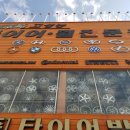 송암카센터 네이버블로그