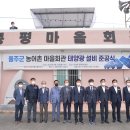 동서마을회관 이미지