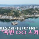 금강송한우프라자 이미지