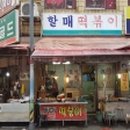 골드테마거리 이미지