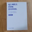 김경택한의원 이미지