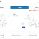 옹진농업협동조합 북도지점 이미지