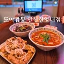 한양대학로 70-1 이미지