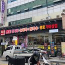 노걸대 감자탕, 순대국, 가마삼겹 이미지