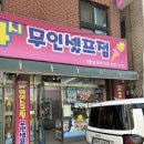 케키천국 이미지