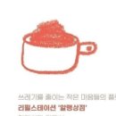 오라상점 이미지