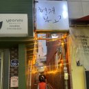 형제정형외과의원 이미지