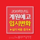 (주)계원 이미지
