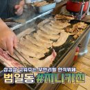 부산광역시 동구 범일로 네이버블로그