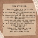 요앤필 필라테스&요가 이미지