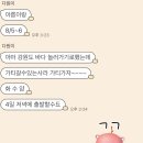 두리바이오