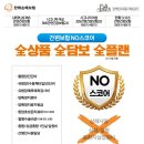 한화손해보험 10월 이미지