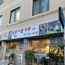 신영자의전성시대 | 광주 로컬맛집, 삼겹살 찐 맛난 영자의 전성시대