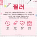 일산주엽톡스앤필의원