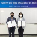 휴먼제이앤씨주