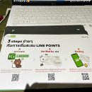 카 포인트 | 태국 신용카드 발급 : 태국 카시컨 뱅크 라인포인트 카드 발급 후기