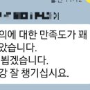 해남지역자활센터