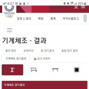 여홍철 딸 여서정 도마 예선 현재 4위 이미지