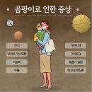 초전 해모로 루비채 2단지 | 진주 해모로루비채2단지 탄성코트 베란다 크랙, 곰팡이 해결