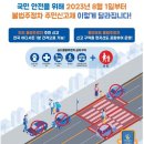 주정차-8 이미지