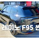 그랑블링